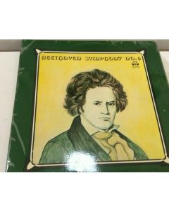 Ludwig van Beethoven -The Vienna Folkopera Orchestra  Symphony No. 6 LP