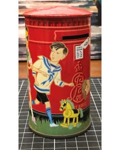 Vintage Post Office Red Tin Can Money Box Piggy Bank